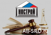 Национальное объединение строителей помогло тюменскому саморегулятору: читать другие актуальные новости о СРО на информационном портале «Всё о саморегулировании».